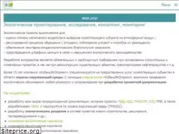 Sites similar to kubaneco.ru