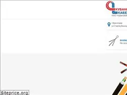 Sites similar to kubankabel.ru