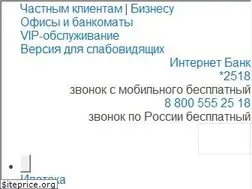Sites similar to kubankredit.ru