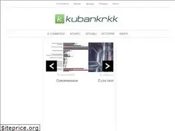 Sites similar to kubankrkk.ru