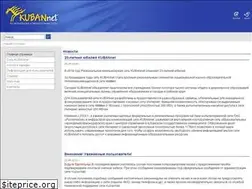 Sites similar to kubannet.ru
