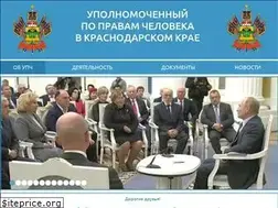 Sites similar to kubanombudsman.org