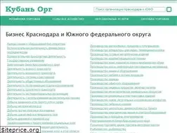 Sites similar to kubanorg.ru