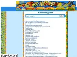 Sites similar to kubanovedov.ru