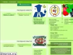 Sites similar to kubansad.ru