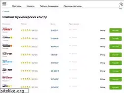 Sites similar to kubansport.ru