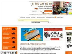 Sites similar to kubatorika.ru