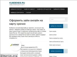 Sites similar to kubdeneg.ru