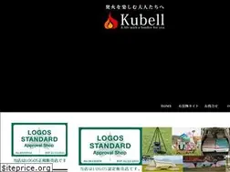 Sites similar to kubell.jp