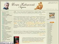 Sites similar to kubersky.ru