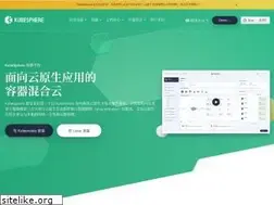 Sites similar to kubesphere.com.cn