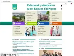 Sites similar to kubg.edu.ua