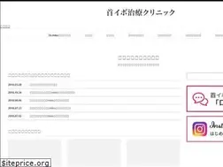 Sites similar to kubiibo.jp