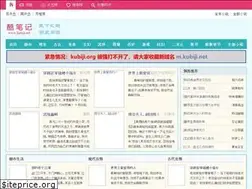 Sites similar to kubiji.net