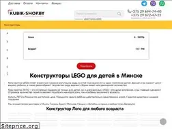 Sites similar to kubik-shop.by