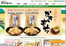 Sites similar to kubikimochi.or.jp