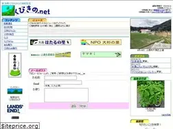 Sites similar to kubikino.net