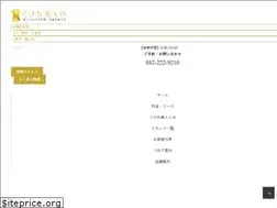 Sites similar to kubirepro.jp