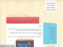 Sites similar to kubiyot.wordpress.com