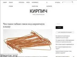 Sites similar to kubkirpich.ru