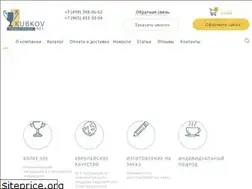 Sites similar to kubkov.net