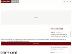 Sites similar to kubnews.ru