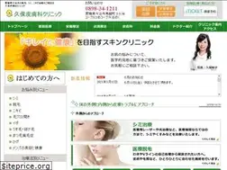 Sites similar to kubo-clinic.or.jp