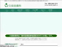 Sites similar to kubo-hifuka.com