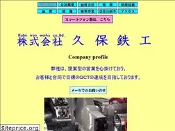 Sites similar to kubo-iw.com