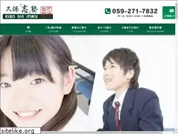 Sites similar to kubo-shi-juku.jp