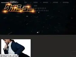 Sites similar to kubo-shouten.co.jp