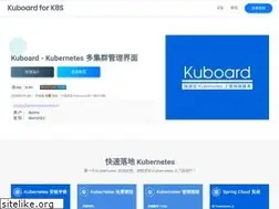 Sites similar to kuboard.cn