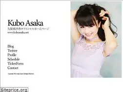 Sites similar to kuboasaka.net