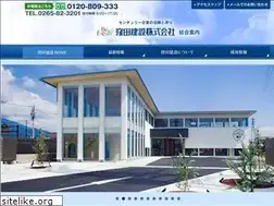 Sites similar to kubocon.co.jp