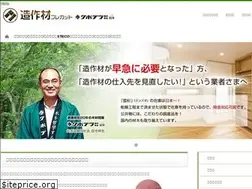 Sites similar to kubodera-zousaku.com