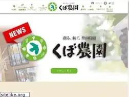 Sites similar to kubofarm.co.jp
