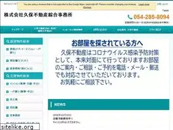 Sites similar to kubofudosan.co.jp