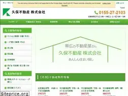Sites similar to kubofudousan.com