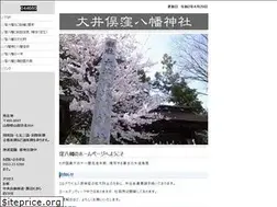Sites similar to kubohachiman.com