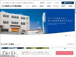 Sites similar to kuboi.co.jp