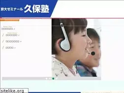 Sites similar to kubojuku.co.jp