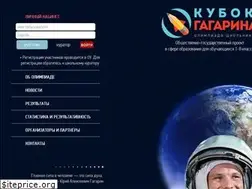 Sites similar to kubok-gagarina.ru