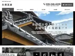 Sites similar to kubokawara.com