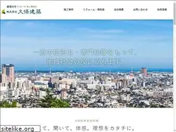 Sites similar to kubokenchiku.co.jp