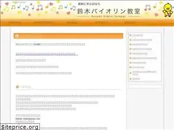 Sites similar to kuboki-violin-kyoshitsu.com