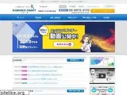Sites similar to kuboko.co.jp