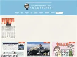 Sites similar to kubokomaki.com