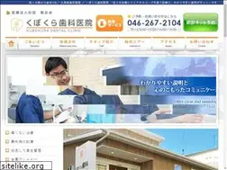 Sites similar to kubokura-dc.jp