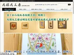 Sites similar to kubokyu.com