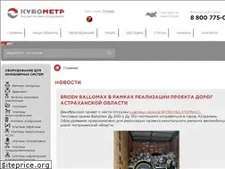Sites similar to kubometr-samara.ru